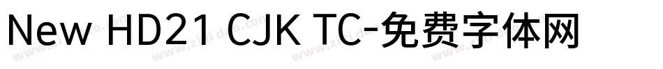 New HD21 CJK TC字体转换